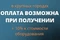 Вибростанок для производства блоков "Блок-мастер Плюс", 220В БМ-2