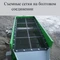 Вибросито с двумя сетками 1200х650 мм Вибросито